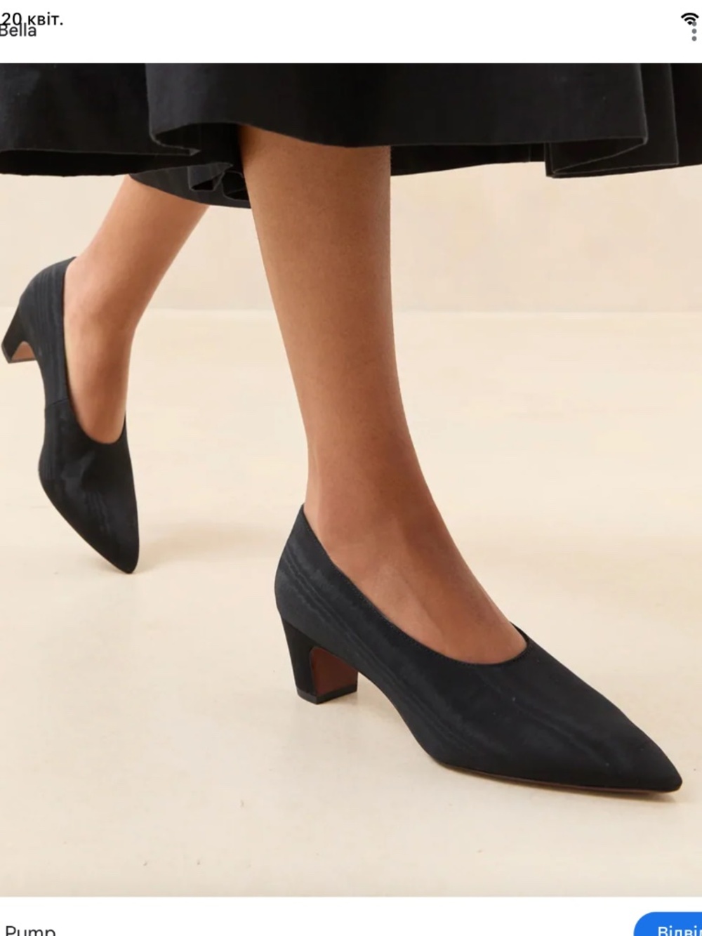 Loeffler Randall Maeve Low Pump